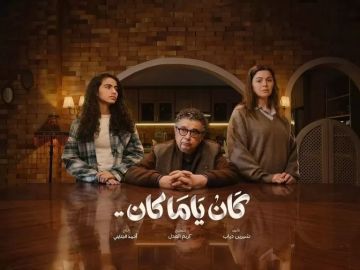يسرا اللوزي: ربما كنت سأطلب الطلاق لو مررت بتجربة داليا في كان يا مكان 