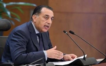 الحكومة المصرية تعلن موعد إجازة عيد الأضحى الحكومة المصرية تعلن موعد إجازة عيد الأضحى