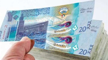 أقل وأعلى سعر للدينار الكويتي اليوم أقل وأعلى سعر للدينار الكويتي اليوم