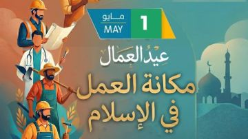 فى عيد العمال.. الأزهر للفتوى يوضح مكانة العمل فى الإسلام
