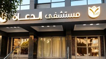 مستشفى الدعاة يواصل تنفيذ مبادرات الكشف المبكر تزامنا مع إشادة دولية بريادة مصر في القضاء على فيروس C 
