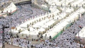 هل يجوز للحاج ترك المبيت بمنى ليالى التشريق؟ الإفتاء تجيب هل يجوز للحاج ترك المبيت بمنى ليالى التشريق؟ الإفتاء تجيب