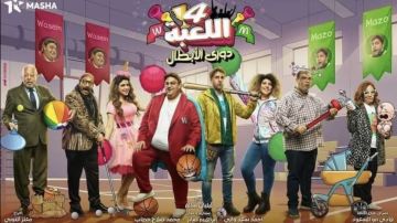 مسلسل اللعبة يواصل تصدر نسب المشاهدة في مصر مسلسل اللعبة يواصل تصدر نسب المشاهدة في مصر