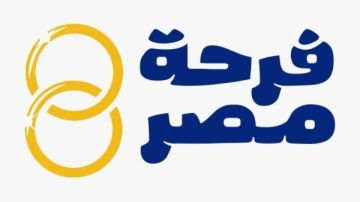 التضامن: منصة رقمية لاختيار مستحقي دعم الزواج في مصر التضامن: منصة رقمية لاختيار مستحقي دعم الزواج في مصر