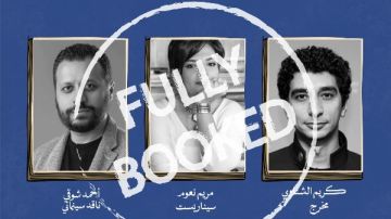 كريم الشناوي ومريم نعوم بمهرجان الإسكندرية للفيلم القصير.. اليوم
