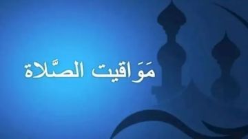 طرق سهلة لمشاركة أوقات الصلاة مع الأحبة