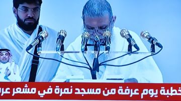 بث مباشر.. خطبة يوم عرفة من مسجد نمرة بث مباشر.. خطبة يوم عرفة من مسجد نمرة