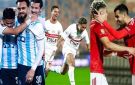 فرج عامر يواصل إثارة الجدل: الأهلي سيشارك في دوري أبطال أفريقيا - eg