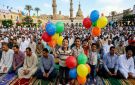 رسميا.. مدة إجازة عيد الأضحى للقطاع الخاص في مصر - eg