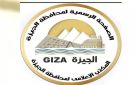 استعدادا لعيد الأضحى..الجيزة تشدد على الالتزام بضوابط شوادر الماشية