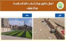 محافظ المنوفية: الانتهاء من أعمال تطوير مركز شباب كفر السنابسة بمنوف بتكلفة 8 ملايين جنيه