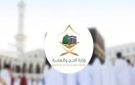 وزارة الحج والعمرة: منظومة متكاملة وخطط تشغيلية استثنائية لخدمة ضيوف الرحمن