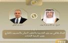 وزير الخارجية يبحث مع نظيره الإماراتي التطورات الإقليمية - eg