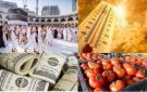 أخبار التوك شو هل أسعار الطماطم انخفضت لـ 7 جنيهات للكيلو؟.. ومفاجأة بشأن الدواجن والبيض والدولار وحالة الطقس - eg