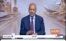 بكري : بيوت بتتخرب وأسر بتتأثر بسبب قانون 73 لسنة 2021 الخاص بتحليل المخدرات