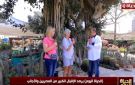 إشادات واسعة.. إقبال من السائحين على زيارة معرض زهور الربيع بالدقي
