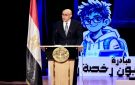 وزير التعليم يشارك في فعاليات إطلاق مبادرة مليون رخصة رقمية و مرصد سوق العمل الدولي 