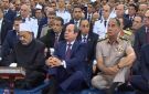بعد أداء الصلاة بمسجد الرحمن الرحيم .. الرئيس السيسي يستمع إلى خطبة عيد الأضحى المبارك فيديو