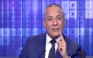 أحمد موسى : لقاءات مهمة للرئيس السيسي في قمة أفريقيا - فرنسا