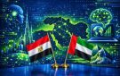 الإمارات ومصر تتصدران سباق الرؤية العالمية عبر الذكاء الاصطناعي في استقطاب الطلاب - eg