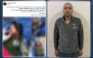 ضبط المتهم بالتعدي على ابنة شقيقه بسلاح أبيض في دمياط - eg