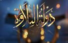 طه عبد الوهاب: مصر تستحق لقب دولة التلاوة.. والقراء يفضلون مقام الراست