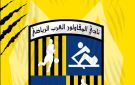 المقاولون العرب يهنيء بترول أسيوط بعد صعوده للدوري الممتاز