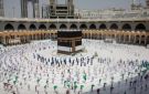 ما هي أسماء طواف القدوم في الحج؟ اعرف حكمه ووقته