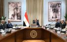مدبولي يتابع إجراءات طرح الشركات الحكومية بالبورصة ويؤكد الالتزام بطرح شركات تابعة للقوات المسلحة