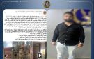 بعد فيديو التمكين.. الأمن يضبط شخصا استولى على محتويات مسكن طليقته بالدقهلية