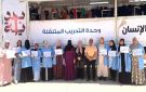 مبادرة الألف يوم الذهبية تدعم المرأة بدمياط - eg