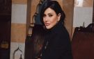 بالأسود.. جومانا مراد تتألق في أحدث ظهور لها