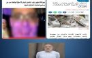 ضبط مستريح المستلزمات الطبية بعد هروبه لدولة عربية.. وهذه عقوبته بالقانون