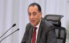 مدبولي: الاقتصاد المصري يحقق نموا أعلى من المتوقع رغم التحديات