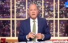ابعد عنها شر الفتن.. دعاء مؤثر من الديهي لمصر على الهواء قبل وقفة عرفات