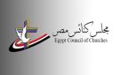 ترسيخ روح الأخوة.. مجلس الكنائس يهنئ الشعب المصري بعيد الأضحى - eg