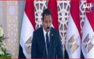 4 ملايين متر خرسانة و121 ألف عمود كهرباء.. تفاصيل الأعمال الهندسية بالدلتـا الجديدة