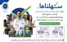 الضرائب تعلن عن منظومة جديدة للمحاسبة المبسطة.. تفاصيل - eg