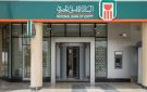 تحذير من البنك الأهلي إلى ملايين العملاء.. لا تفصحوا عن الرقم السري أو بيانات البطاقة البنكية