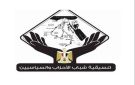 التنسيقية: لقاء الرئيس السيسي والشيخ محمد بن زايد يجسد قوة ومتانة الشراكة الاستراتيجية