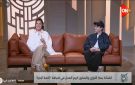 يسرا اللوزي: الاستقلال المادي للمرأة ضرورة للحماية واتخاذ القرار بحرية - eg