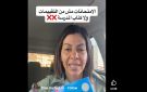 أم تستغيث بوزير التعليم: امتحانات شهر أبريل جت من كتاب خارجي والإدارة خالفت التعليمات