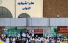 مصر تدين استهداف مطار الخرطوم الدولي - eg