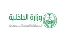السعودية تشدد عقوبات الحج المخالف.. غرامات تصل إلى 100 ألف ريال