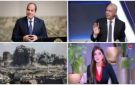 أخبار التوك شو الرئيس السيسي : عمال مصر سواعد الأمة ودعائم نهضتها .. مصطفى بكري : العامل المصري في قلب التنمية - eg