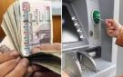 قبل عيد الأضحى.. التأمينات تستعد لموعد صرف معاشات يونيو