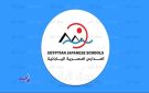 فتح باب التقديم في المدارس المصرية اليابانية عربي ولغات ..الرابط والشروط