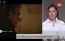 يسرا اللوزي: شخصية داليا ست تعبت من جواها.. وقرارها مش لحظة تهور - eg