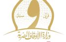 نائب رئيس جامعة نور مبارك يشيد بدعم التعاون العلمي والديني بين مصر وكازاخستان
