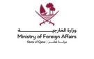 قطر تنفي عرضها مبلغ 12 مليار دولار على إيران لضمان التوصل إلى اتفاق